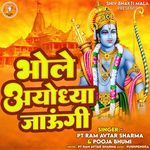 Bhole Ayodhya Jaungi