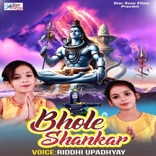 Bhole Shankar