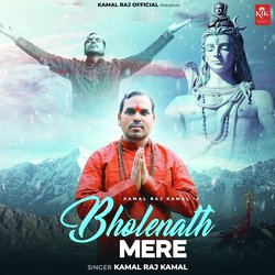 Bholenath Mere-BwdYa0EIeH4