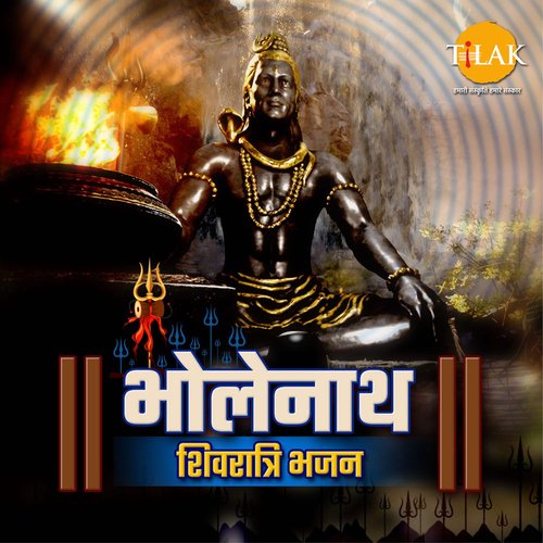 Mam Ishth Mam Aradhya Hey Shiv Shambhu - Uttar Ramayan