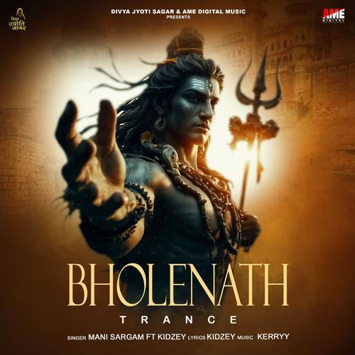 Bholenath