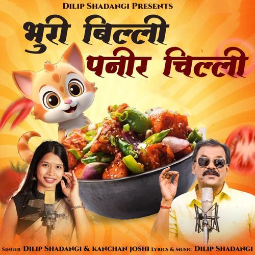 Bhuri Billi Paneer Chilli
