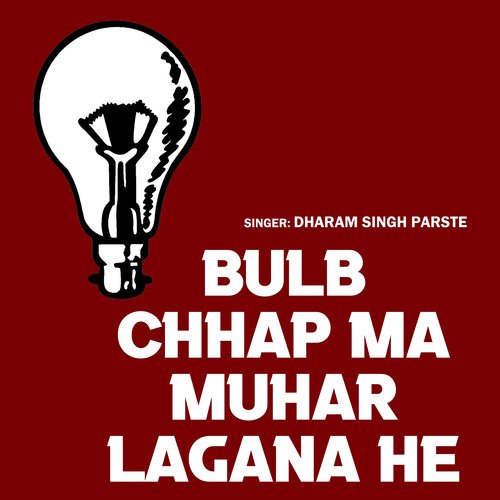 Bulb Chhap Ma Muhar Lagana He