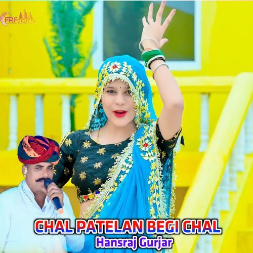CHAL PATELAN BEGI CHAL