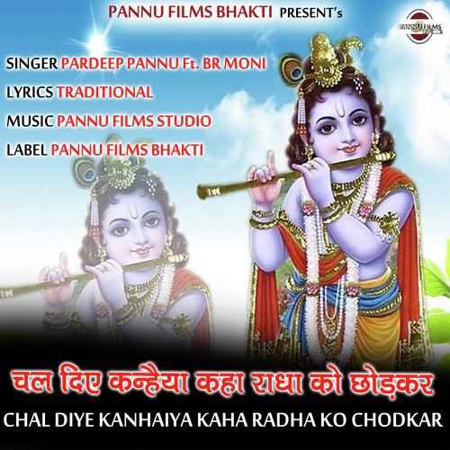 Chal Diye Kanhaiya Kaha Radha Ko Chodkar