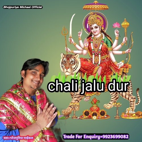 chali jalu Dur