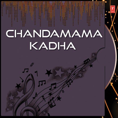 Chandamama Kadha