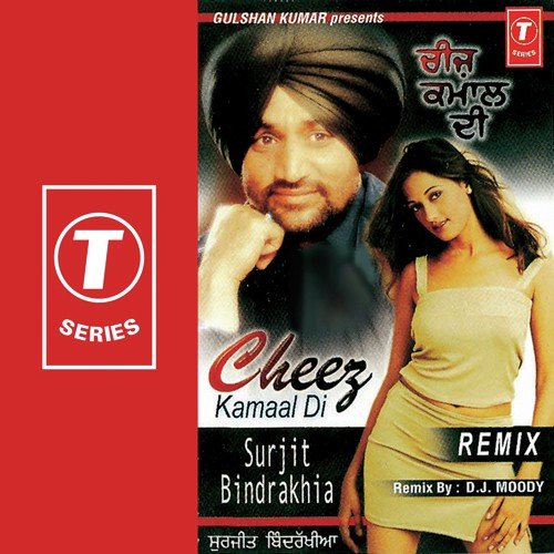 Cheez Kamaal Di-Remix