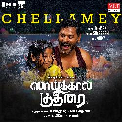 Chellamey (From &quot;Poikkal Kuthirai&quot;)-NiAmeRFfQlU