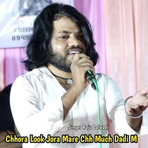 Chhora Look Jora Mare Chh Much Dadi M