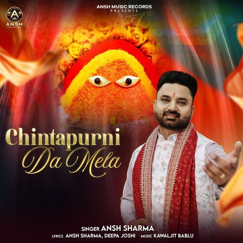 Chintapurni Da Mela