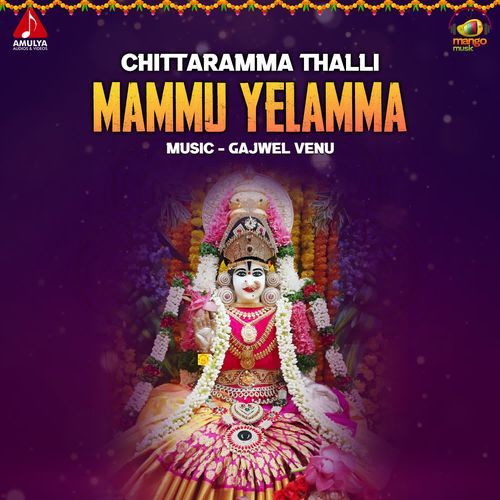 Chittaramma Thalli Mammu Yelamma