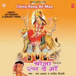 Main To Devi Pujan Jaungi-Qg5cUkJDRFE