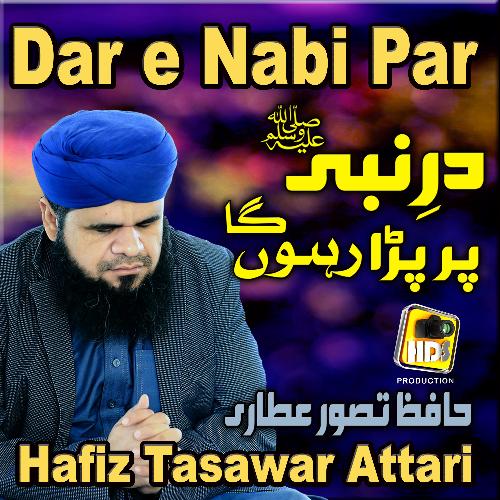 Dar E Nabi Par Para Rahoon Ga_poster_image