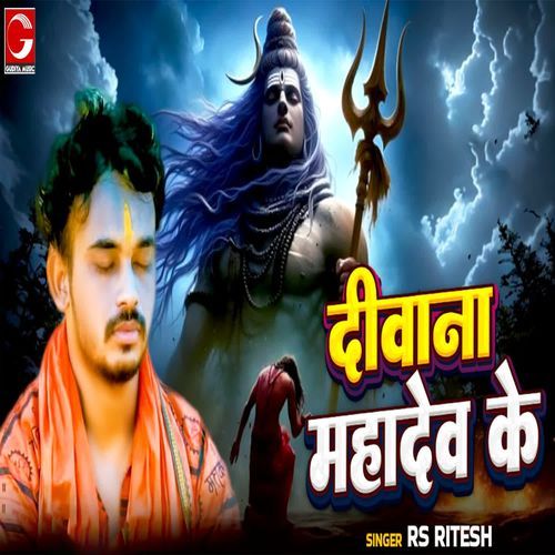 Deewana Mahadev Ke