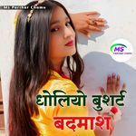 Dholeyo Bushart Badmash