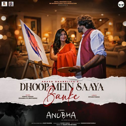 Dhoop Mein Saaya Banke (from "anubha")