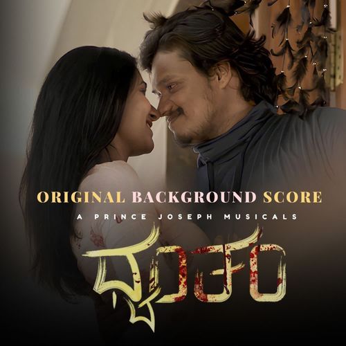 Dhvantam (Original Background Score)
