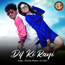 Dil Ki Rani-RhkNZBsBYQY