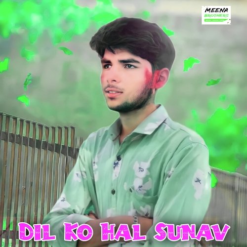 Dil Ko Hal Sunav