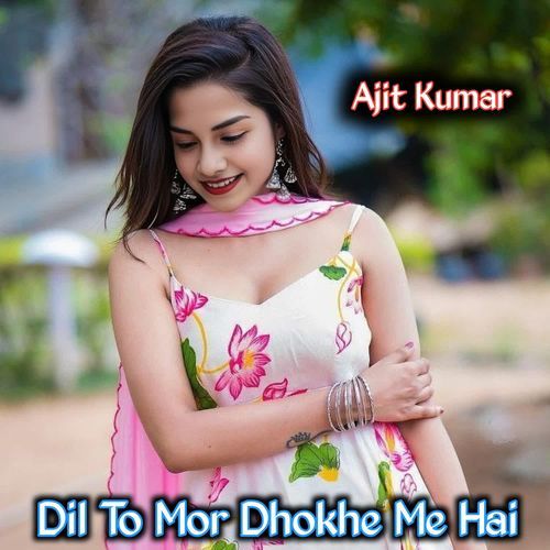 Dil To Mor Dhokhe Me Hai