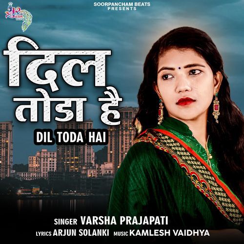 Dil Toda Hai
