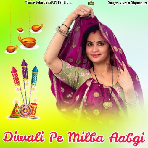 Diwali Pe Milba Aabgi