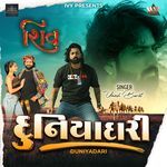 Duniyadari (From "Shiv")