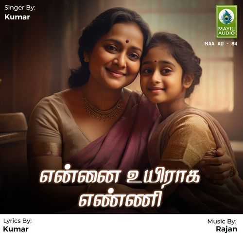 Ennai Uyiraga Enni