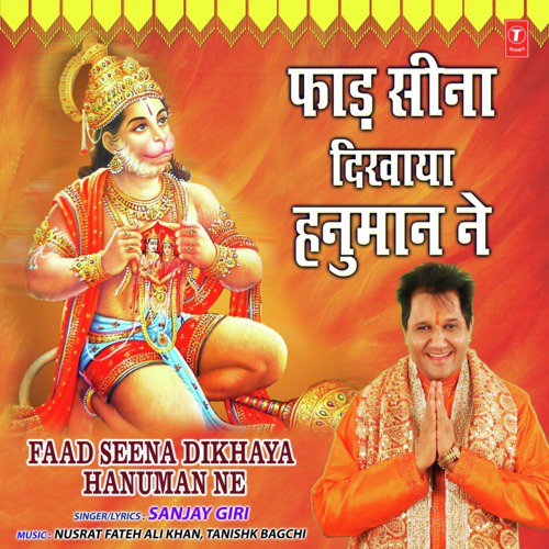 Faad Seena Dikhaya Hanuman Ne