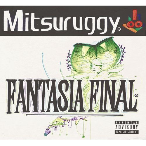 Gu Gu Da Da cover art