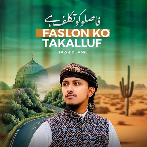 Faslon Ko Takalluf