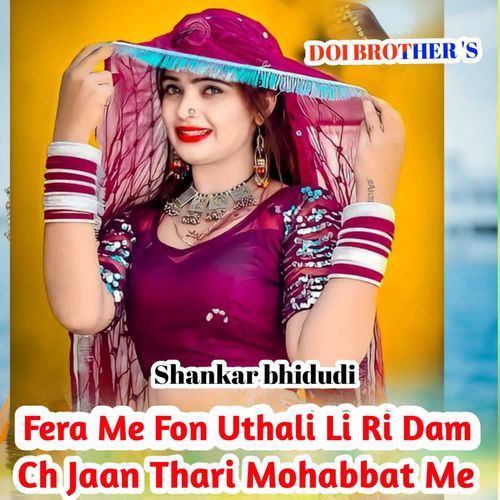 Fera Me Fon Uthali Ri Dam Ch Jaan Thari Mohabbat Me