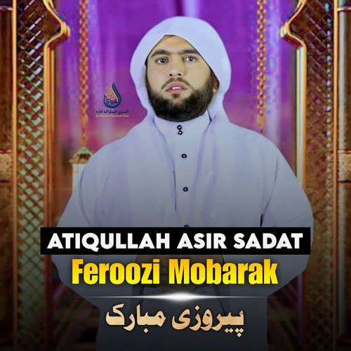 Feroozi Mobarak