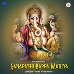 Ganapathi Bappa Moriya