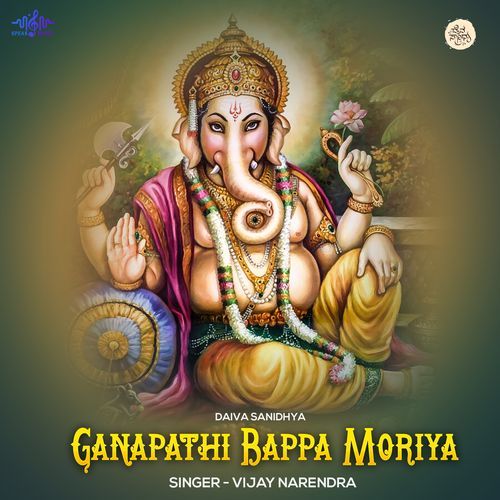 Ganapathi Bappa Moriya