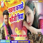 Gawna Karake Fauji Piya (Bhojpuri)
