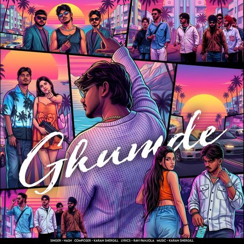 Ghumde