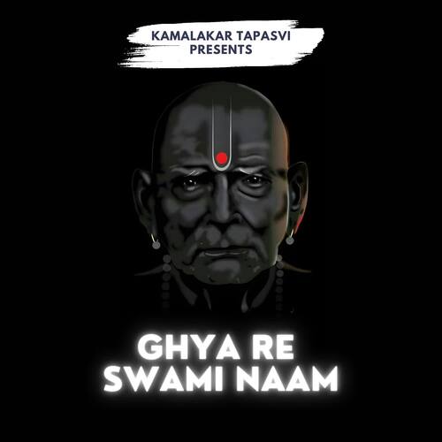 Naam Swaminche Jaya Mukhi - Kirtan