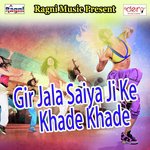Kabahu Aage Dale Kabahu Pichhari