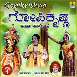 Gopikrishna, Vol. 1-IzkGCTNYBWs