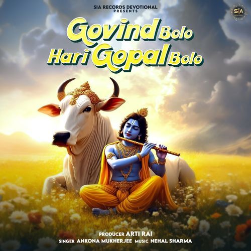 Govind Bolo Hari Gopal Bolo