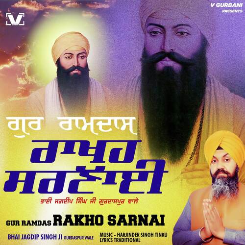 Gur Ramdas Rakho Sarnai