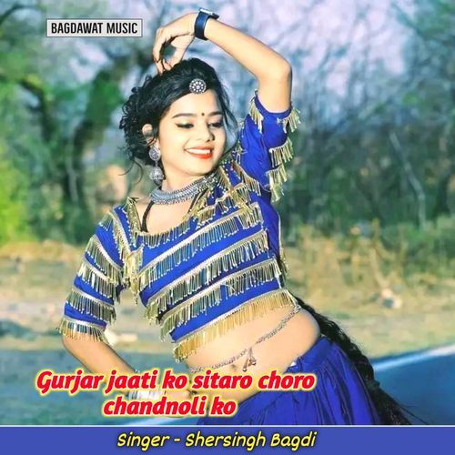 Gurjar Jaati Ko Sitaro Choro Chandnoli Ko