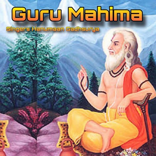 Guru Mahima, Pt. 1