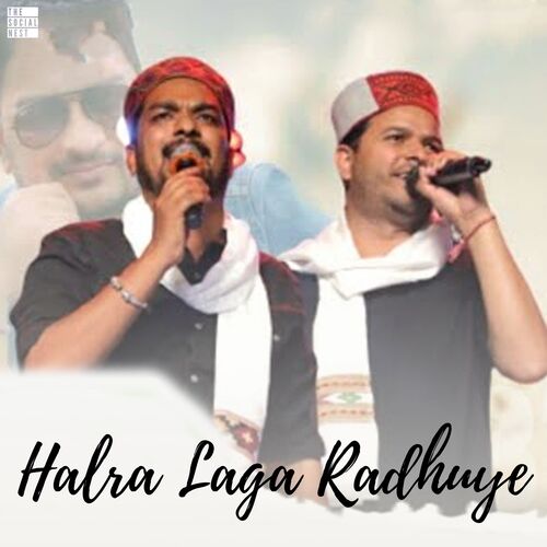 Halra Laga Radhuye