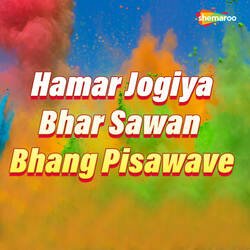 Hamar Jogiya Bhar Sawan Bhang Pisawave-Klk5BwZZeWc