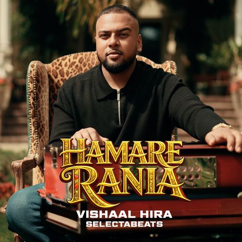 Hamare Rania