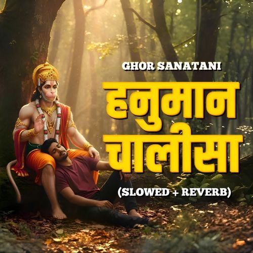 Hanuman Chalisa (SLOWED+REVERB)