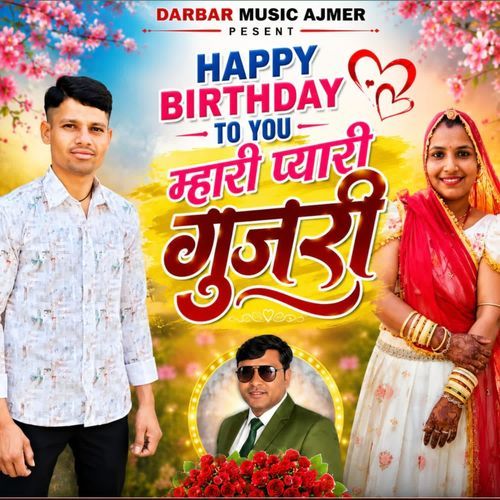 Happy Birthday To You Mari Pyari Gurjari